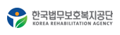 한국법무보호복지공단 KOREA REHABILITATION AGENCY